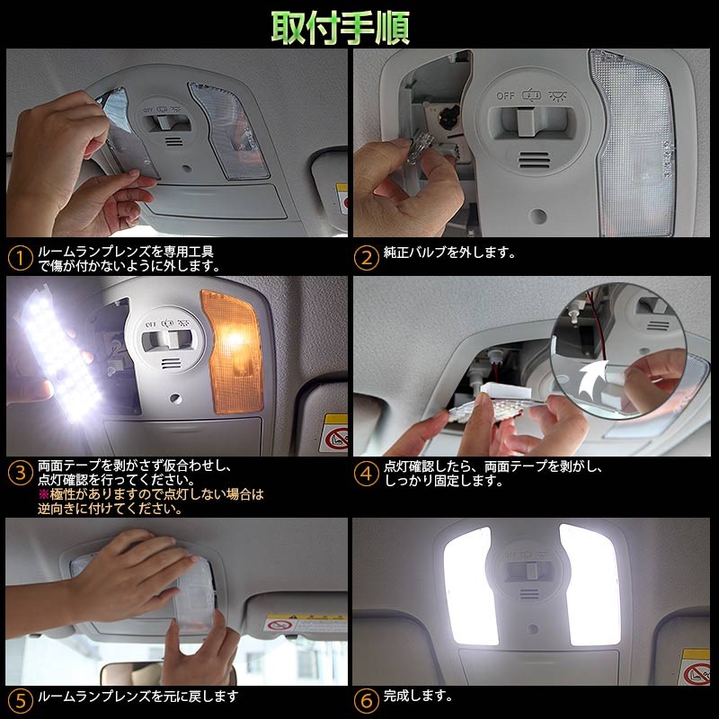 日産 NOTE ノート E12 専用設計 LEDルームランプ LEDランプ 前期/後期 高輝度 2点set 電装 内装 パーツ カスタム エアロ