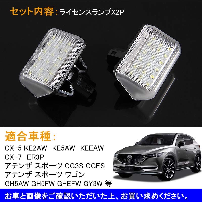 Vulcans 「セール価格」LEDライセンスランプ LEDライセンス