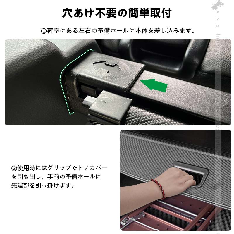 Vulcans エクストレイル T33 SNT33 トノカバー プライバシー保護