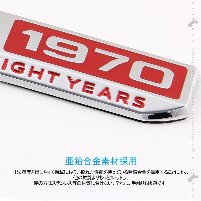 フランスアンティーク シムカのバンパー&エンブレム 楽天市場】ジムニー シエラ 48周年 1970 アニバーサリー