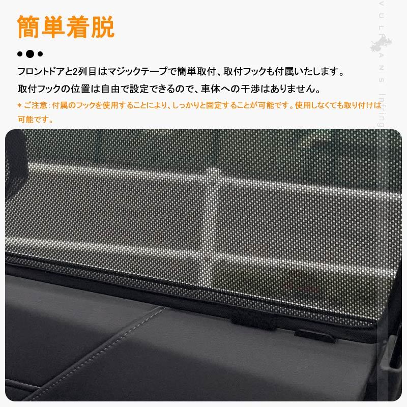 メッシュサンシェード スペーシア専用 4枚セット 車種専用 遮光 断熱カーテン Vulcans スペーシア メッシュカーテン シェード 日よけ インテリア