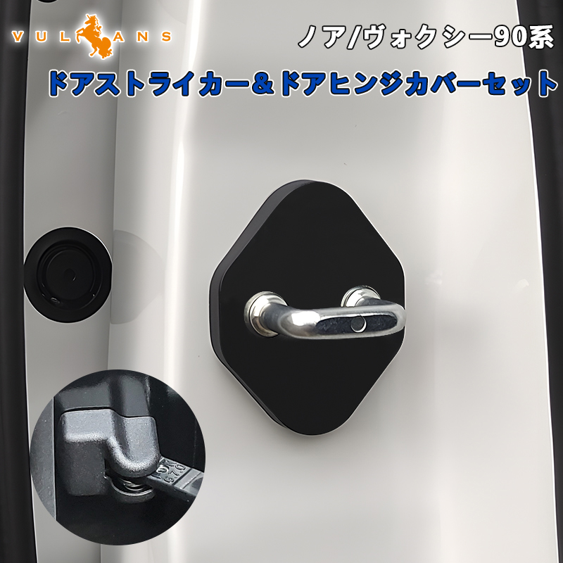 ストライカー　【新品未使用】ノアンデ アドバンスドトランスパ 6本セット ストライカー様専用 【新品未使用】ノアンデ アドバンスド