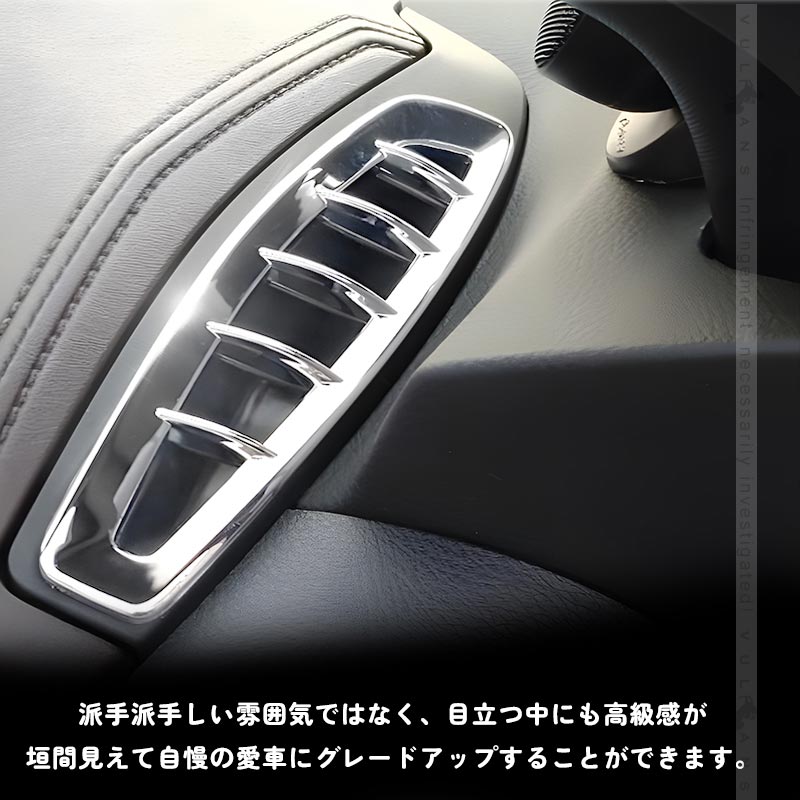 Vulcans 3点で1000円OFFクーポンあり】C-HR エアコン 吹き出し口