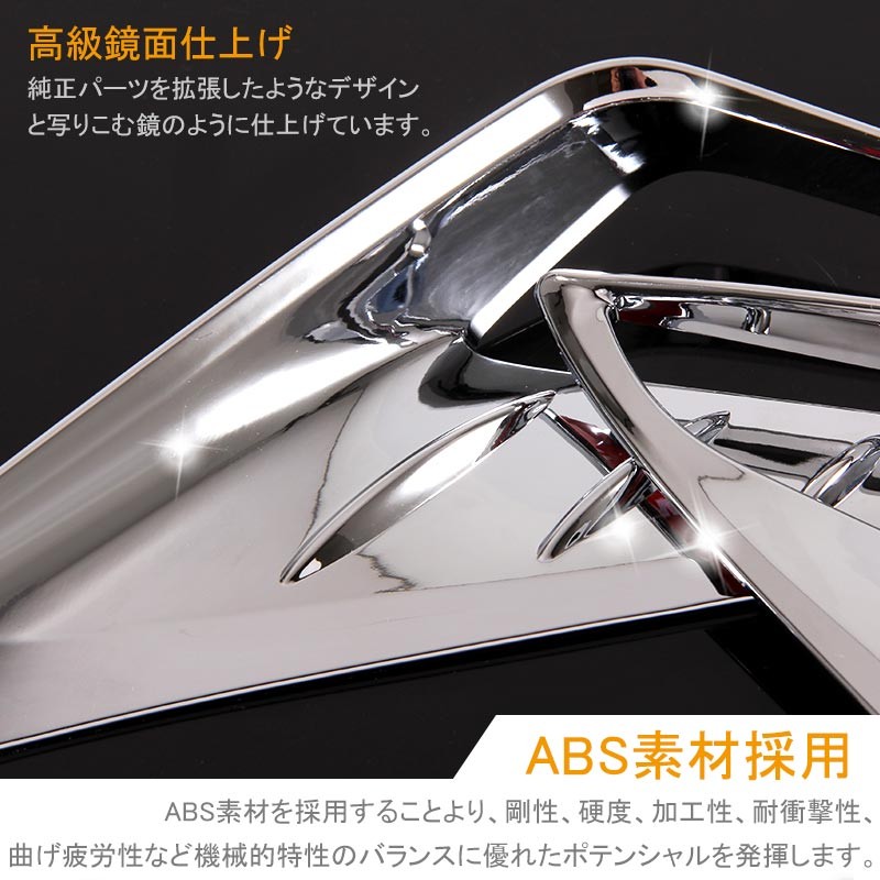 トヨタ C-HR CHR c-hr リフレクターパネル リアリフレクターガーニッシュ ABSメッキ仕上げ 外装 カスタム パーツ エアロ 