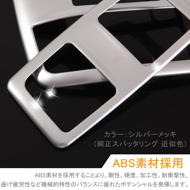 Vulcans 「セール価格」CX-5 オーバーヘッド コンソール ガーニッシュ