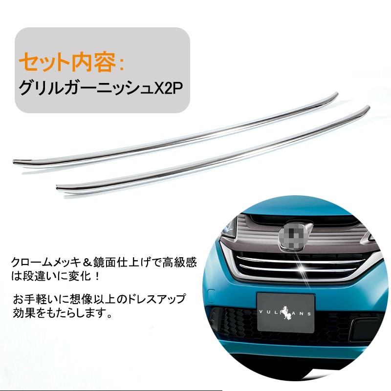 Vulcans 3点で1000円OFFクーポンあり】フリード ホンダ