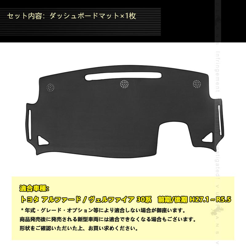 Vulcans 2点まとめ買いで10%OFF】アルファード ヴェルファイア