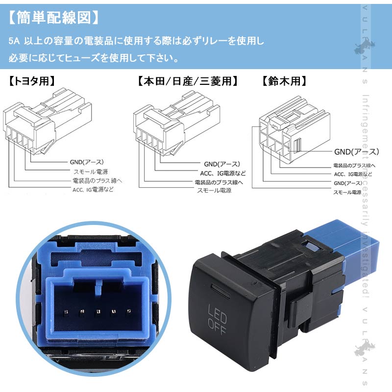 純正風スイッチ LEDランプ付き トヨタ車用 LED ON/OFF スイッチ 純正スイッチホールに イルミ 純正交換 ホワイト ハリアー80系 ヤリスクロス RAV4 50系