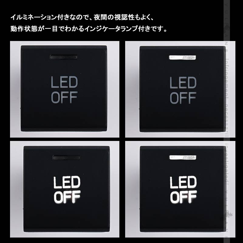 純正風スイッチ LEDランプ付き トヨタ車用 LED ON/OFF スイッチ 純正スイッチホールに イルミ 純正交換 ホワイト ハリアー80系 ヤリスクロス RAV4 50系