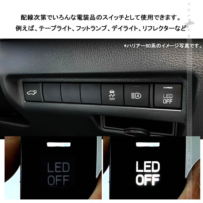 新品トヨタ純正風CタイプスイッチON OFF ブルーイルミ LED ライト 電装