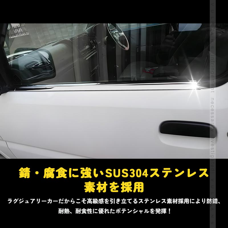 ジムニー JB23系 ドアウィンドウモール ウェザーストリップカバー ステンレス 2P 外装 カスタム パーツ エアロ ウィンドウトリム  ウェザーストリップモール