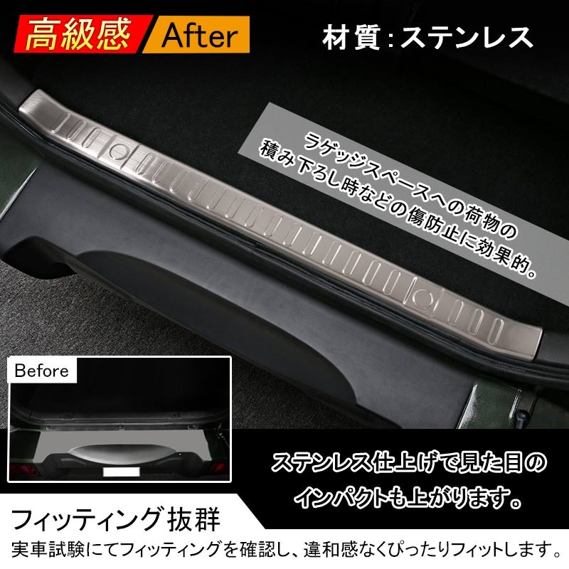 スズキジムニーＪＢ２３用可変リアバンパーガード 61RJ+XQUfWL._UF894,1000_QL80_.jpg