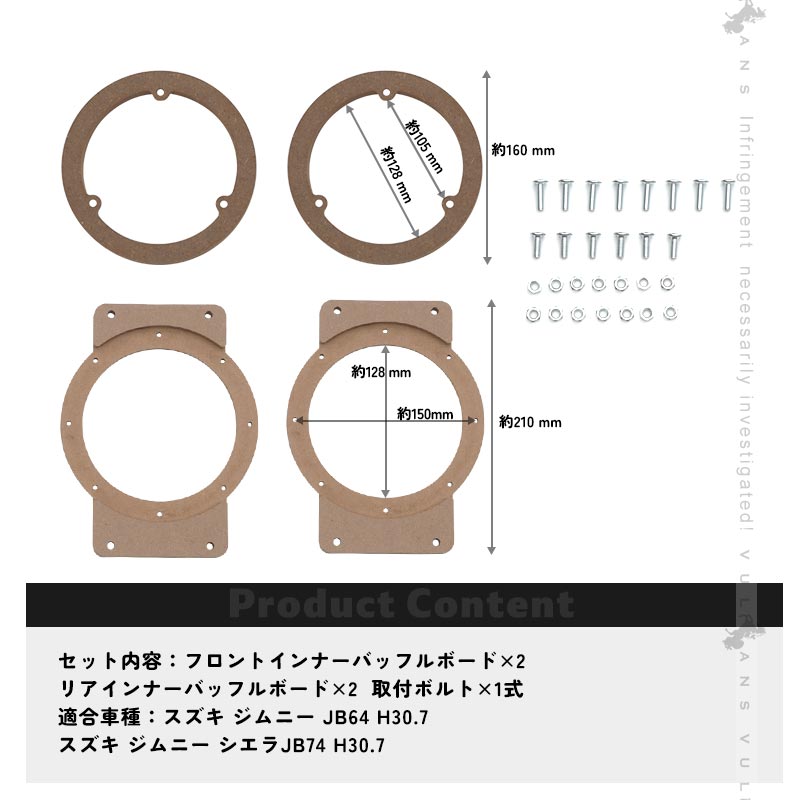 Vulcans 3点で1000円OFFクーポンあり】ジムニーJB64/シエラJB74