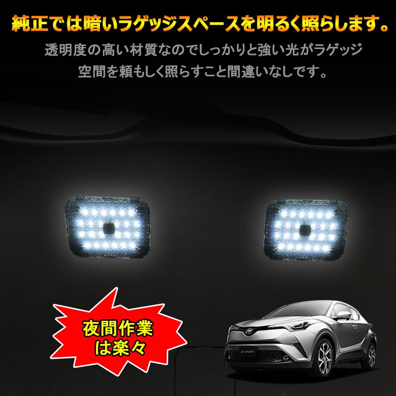 Vulcans 「セール価格」C-HR CHR前期専用 タッチセンサー付