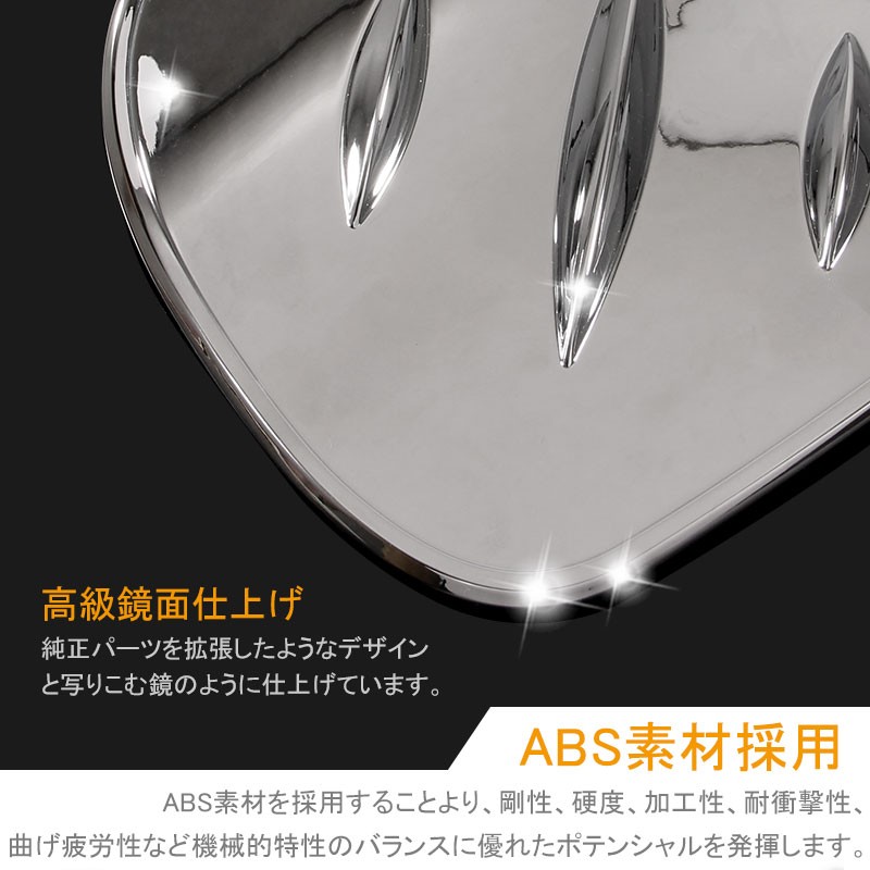 Vulcans 「セール価格」C-HR CHR トヨタ 給油口