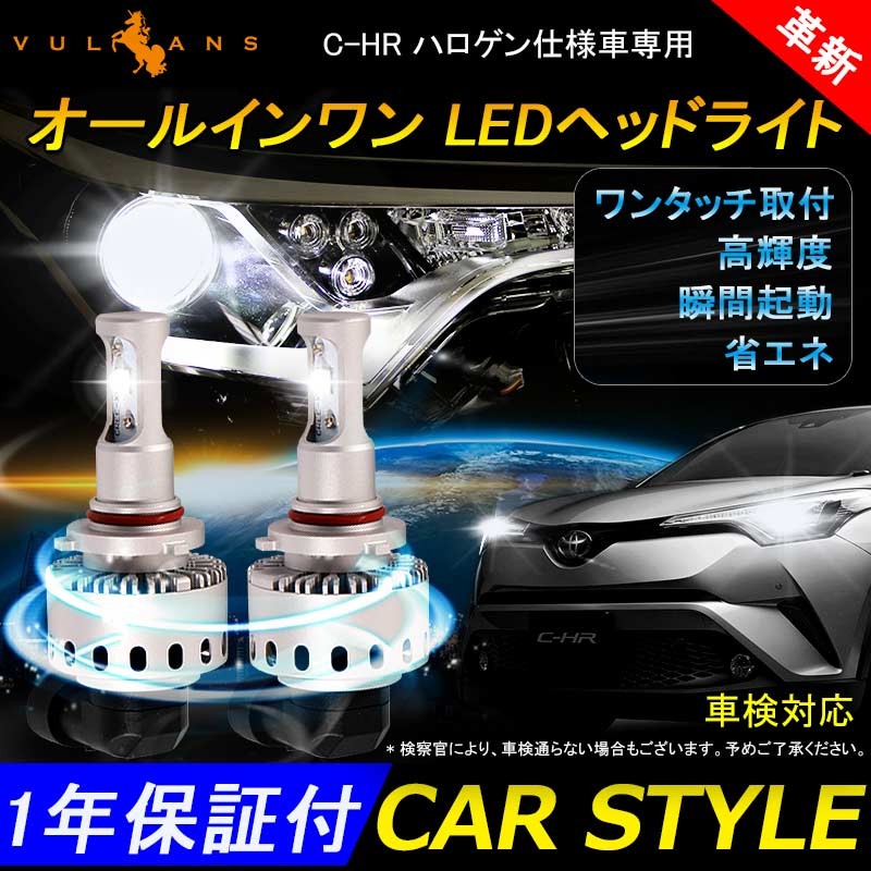 トヨタ C-HR CHR インナー スカッフプレート 4P ステンレス キッキング