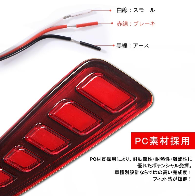 光る★黒リフレクター ４枚 Vulcans C-HR CHR G/S/G-T/S-T トヨタ LEDリフレクター ランプ 左右set