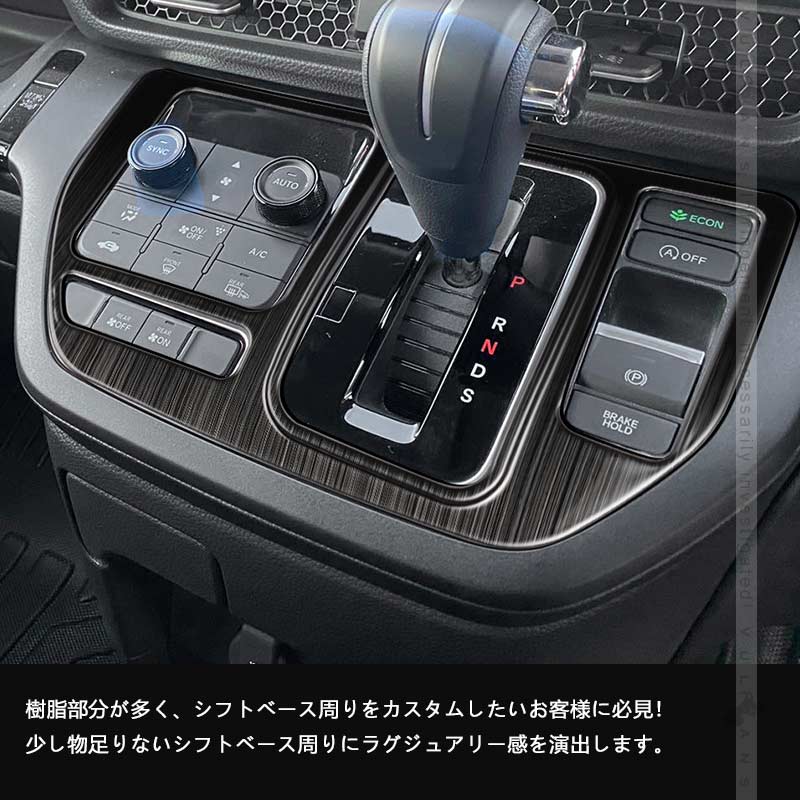 ステップワゴン RP6 RP7 RP8 スカッフプレート ステンレス製 ステップワゴン RP6 RP7 RP8 専用 スカッフプレート 6p シルバー
