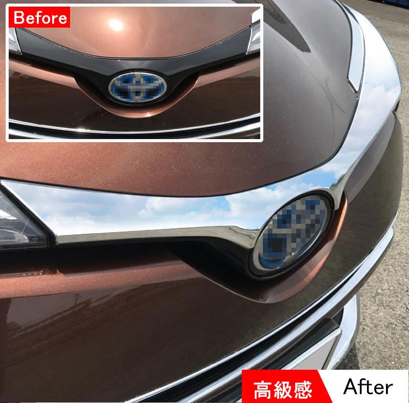 トヨタ TOYOTA C-HR CHR 専用 フロントエンブレムガーニッシュ 上 1PCS ZYX10/NGX50 ABS メッキ仕上げ アクセサリー カスタム パーツ 外装