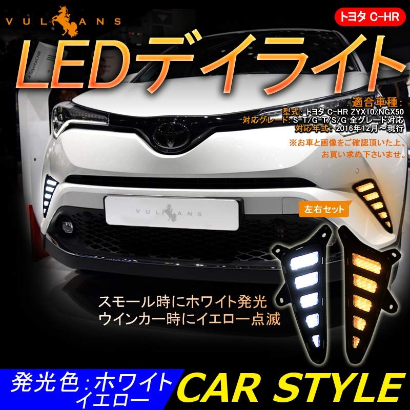 トヨタ C-HR CHR インナー スカッフプレート 4P ステンレス キッキング