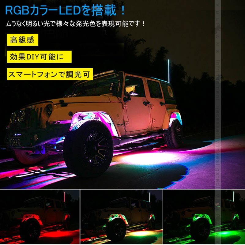 けません Rgb 4pcs Led Cree Smd アンダーネオン アンダーライト Ledライト ブルートゥース 外装 Vulcans 通販 Paypayモール Led アンダー スポットライト Bluetooth スマホ 調光 ユニット 12v 防水 スマホ Balochistan Gov Pk