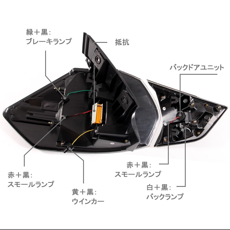 Vulcans X-TRAIL 日産 エクストレイル T32 LEDテールランプ クリア
