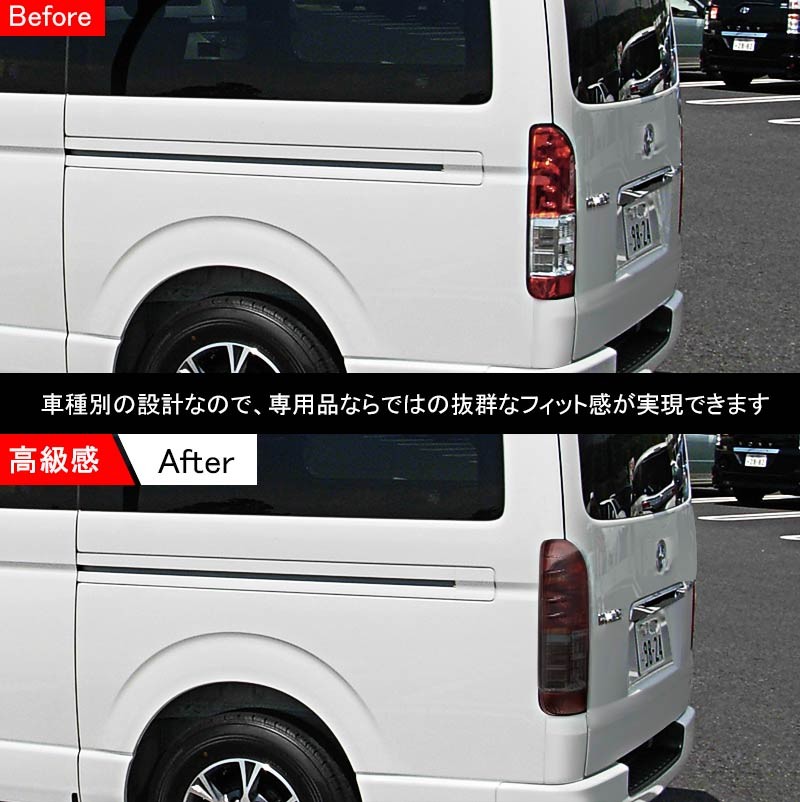 ここまで】 トヨタ HIACE ハイエース 200系 4型 テールランプカバーハイマウントランプカバー ハイマウントレンズカバー 3P 外装 パーツ  カスタム エアロ Vulcans - 通販 - PayPayモール テープ - shineray.com.br