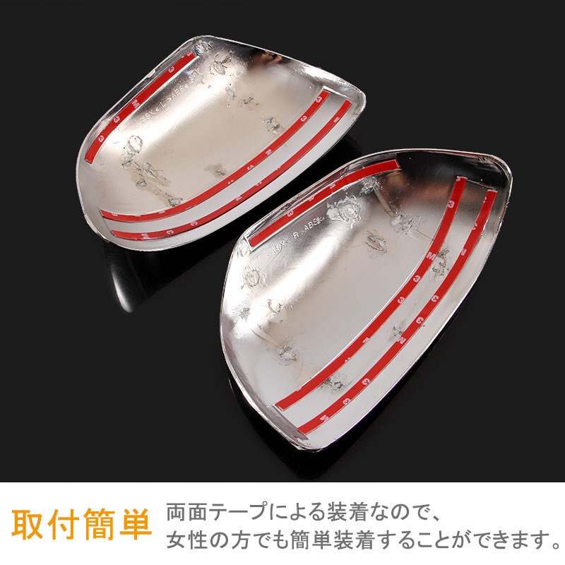 Vulcans 「セール価格」三菱 RVR ドアミラーカバー ガーニッシュ