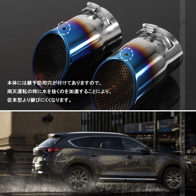 マツダ 新型 CX-5 KF系 マフラーカッター スラッシュカット チタン焼き シングルタイプ 2本set パーツ カスタム 外装 ステンレス アクセサリー MAZDA CX5