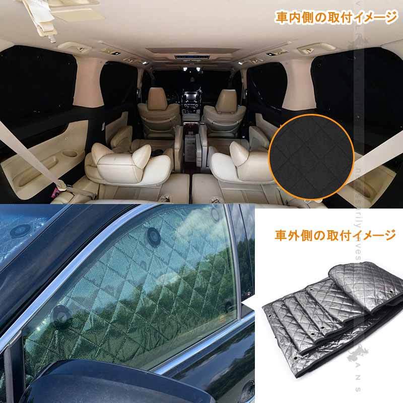 セレナ C27 スマートルームミラー無し車用 サンシェード ブラックメッシュ 5層構造 1台分 車中泊 アウトドア キャンプ 紫外線 車 日よけ  エアコン 10点set : cps2442 : Vulcans - 通販 - Yahoo!ショッピング