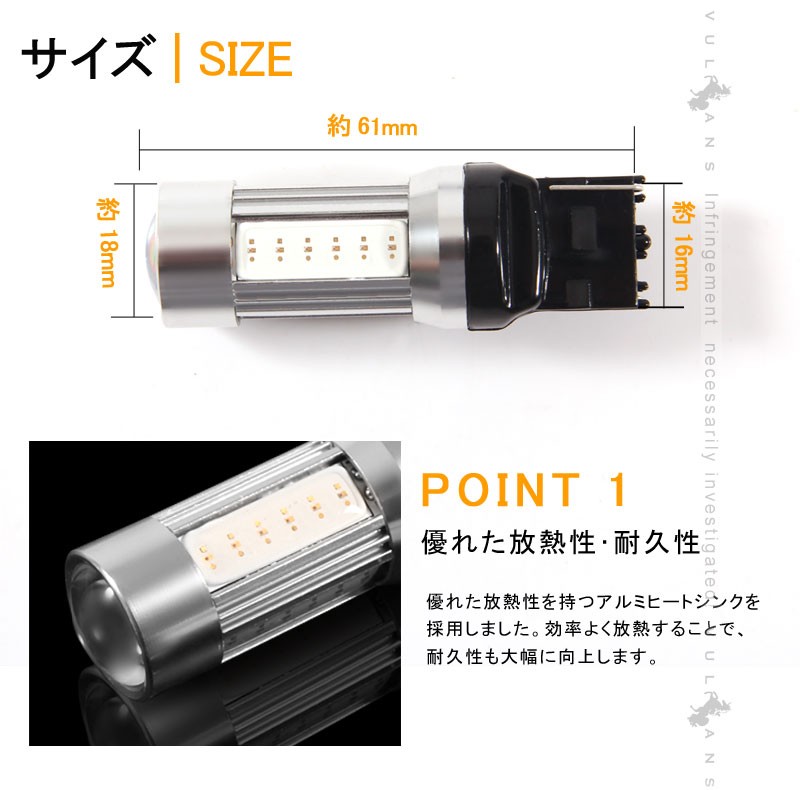 Vulcans 「セール価格」T20/7440 LED シングル球 LEDバルブ DC12V COB