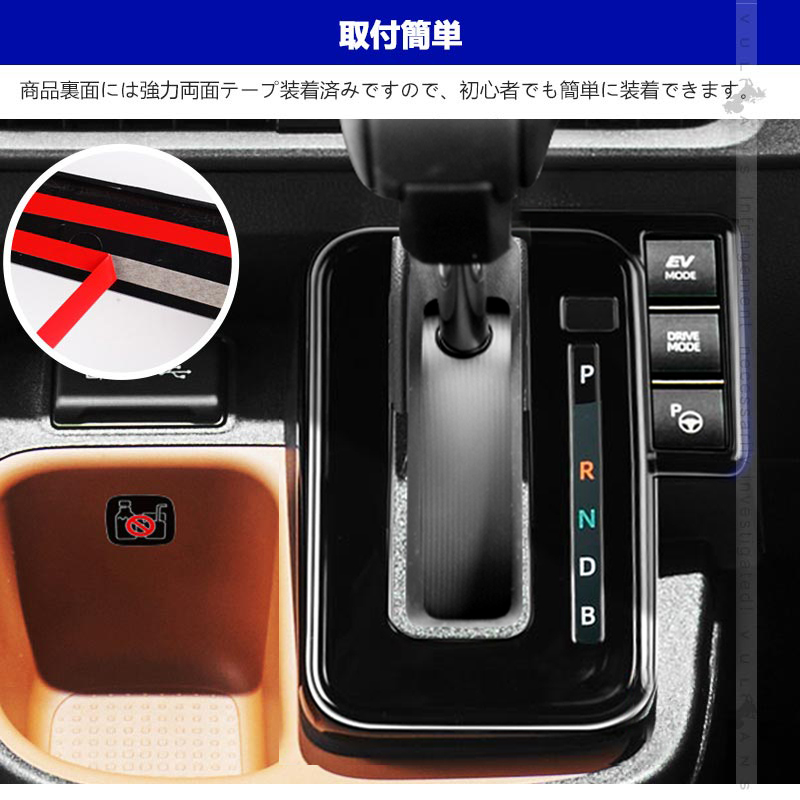 シエンタ　NCP81 内装パーツ 木目調　プラスチック シフトノブ付き 楽天市場】【8/1はポイント11倍】トヨタ シエンタ MXP系 ノア