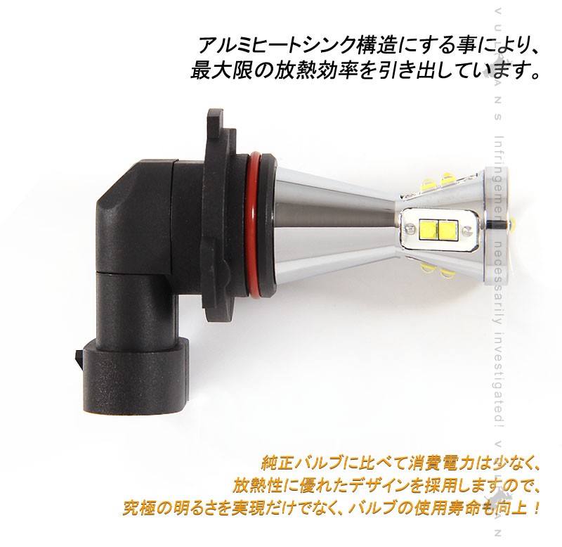 Vulcans 「セール価格」HB4/9006 LEDバルブ LEDフォグランプ 片側45W