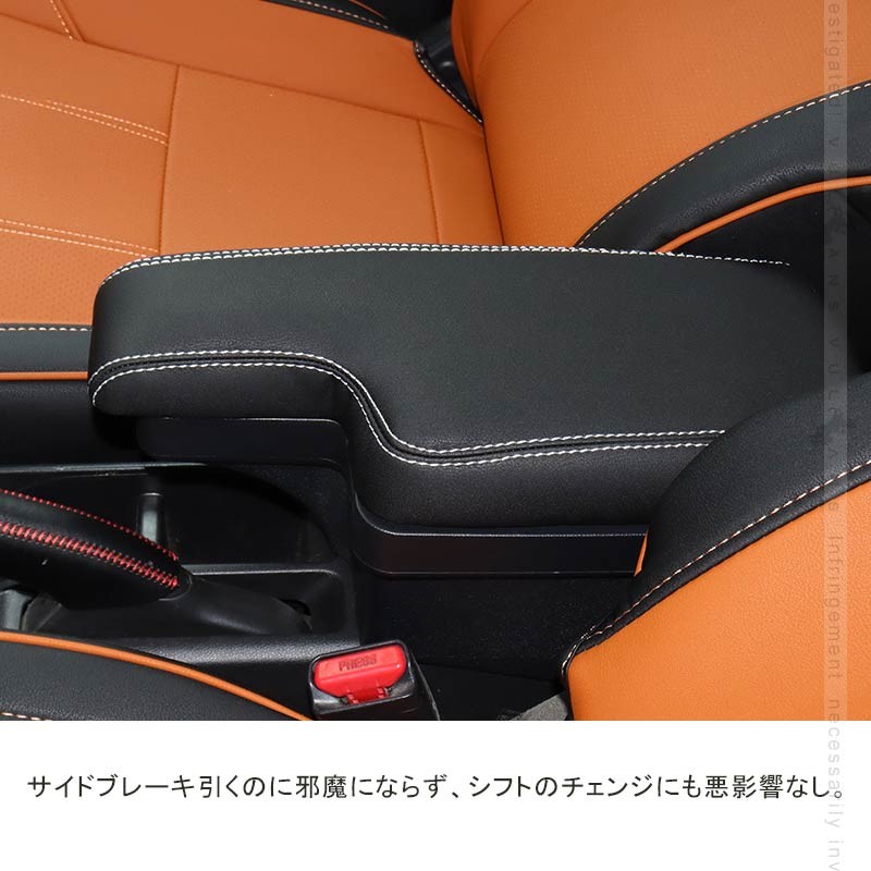 ホンダ FIT フィット GK/GP5 多機能 アームレスト コンソールボックス 肘掛け 手置く 肘置き 内装 パーツ カスタム エアロ アクセサリー 保護