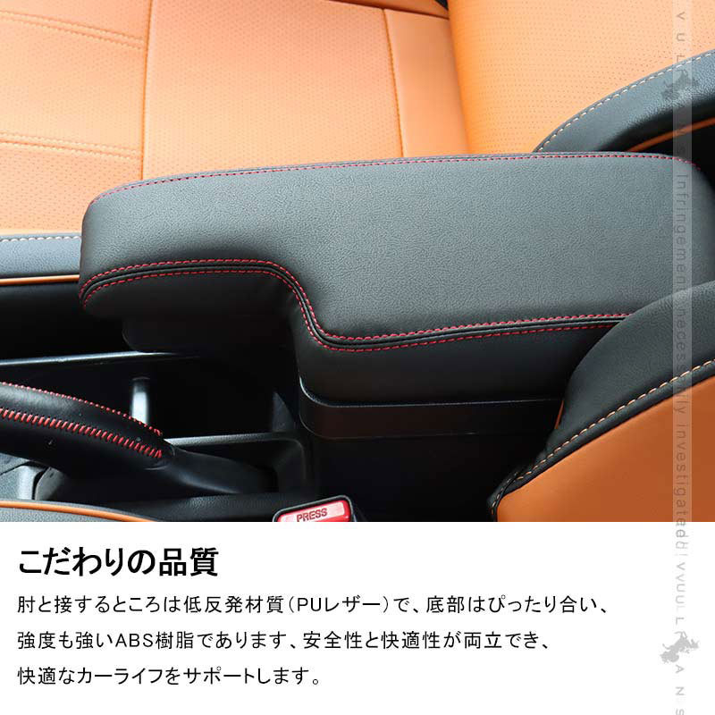 ホンダ FIT フィット GK/GP5 多機能 アームレスト コンソールボックス 肘掛け 手置く 肘置き 内装 パーツ カスタム エアロ アクセサリー 保護