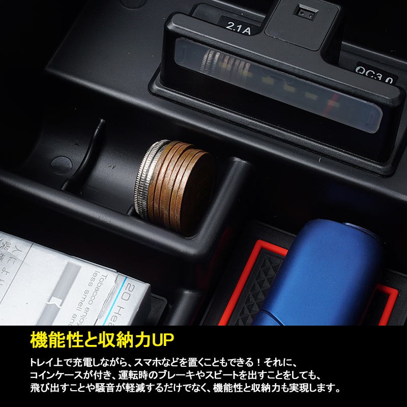 Vulcans プリウスα 40系 コンソールボックス USB充電ポート+LED
