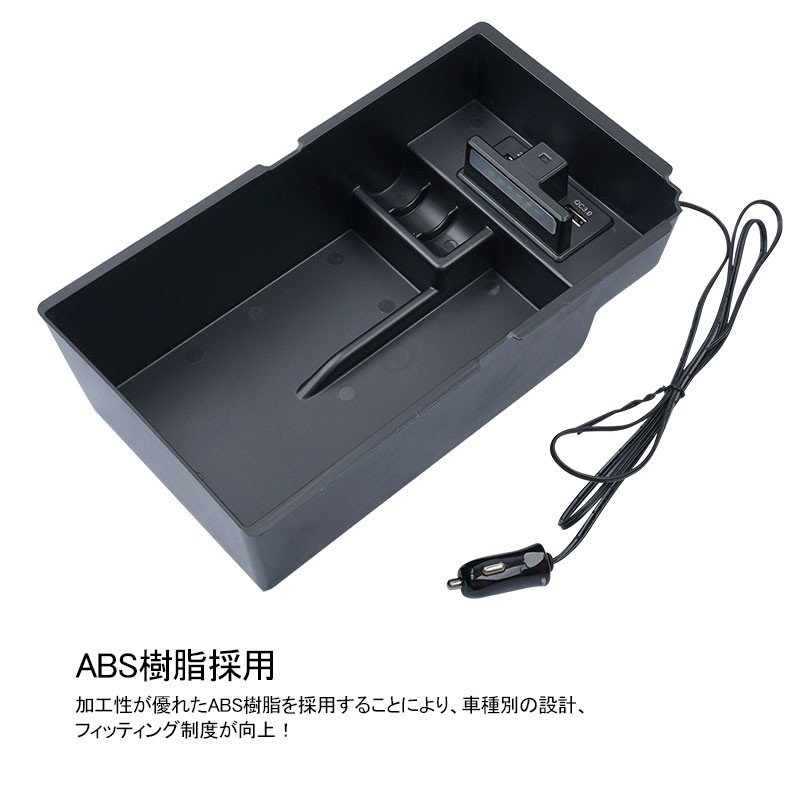 Vulcans プリウスα 40系 コンソールボックス USB充電ポート+LED