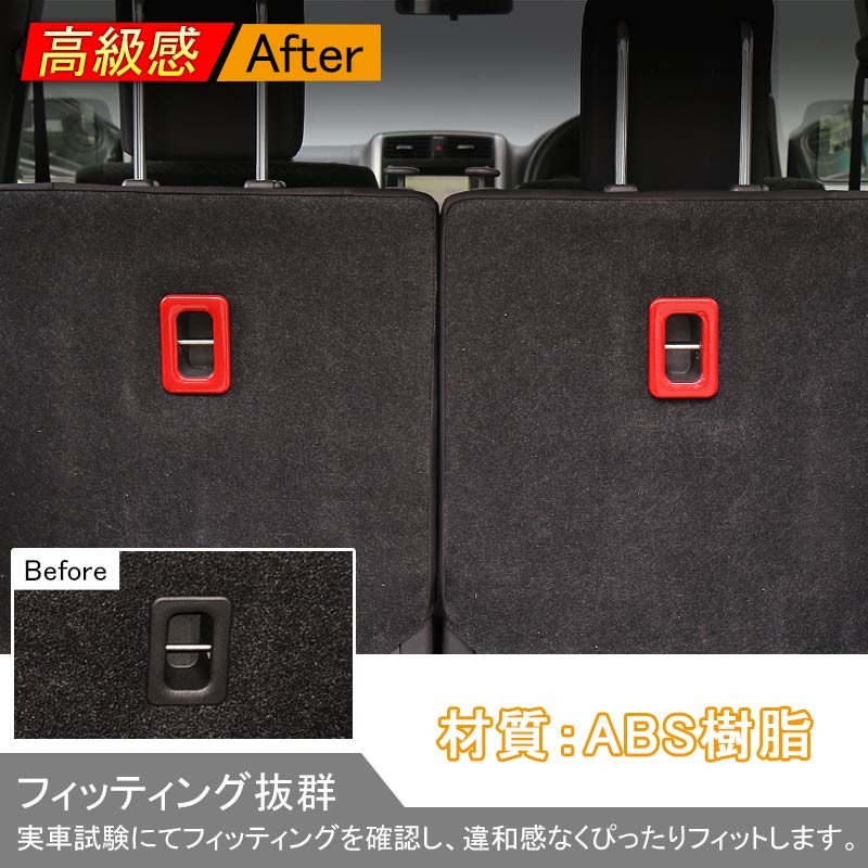 Vulcans 「セール価格」ジムニー JB23/43 JIMNY インテリアパネル