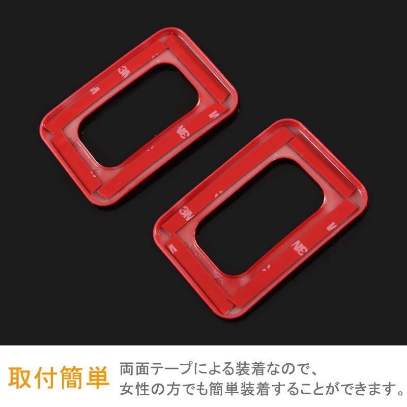 Vulcans 「セール価格」ジムニー JB23/43 JIMNY インテリアパネル