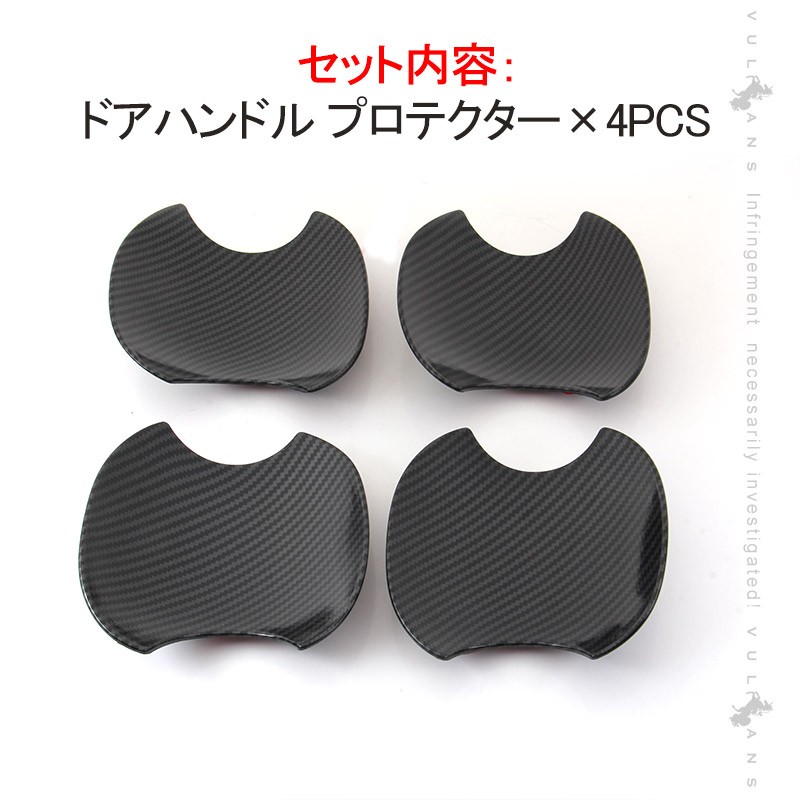 Vulcans 「セール価格」 N-BOXカスタム JF3/JF4 N-BOX NBOX カーボン調