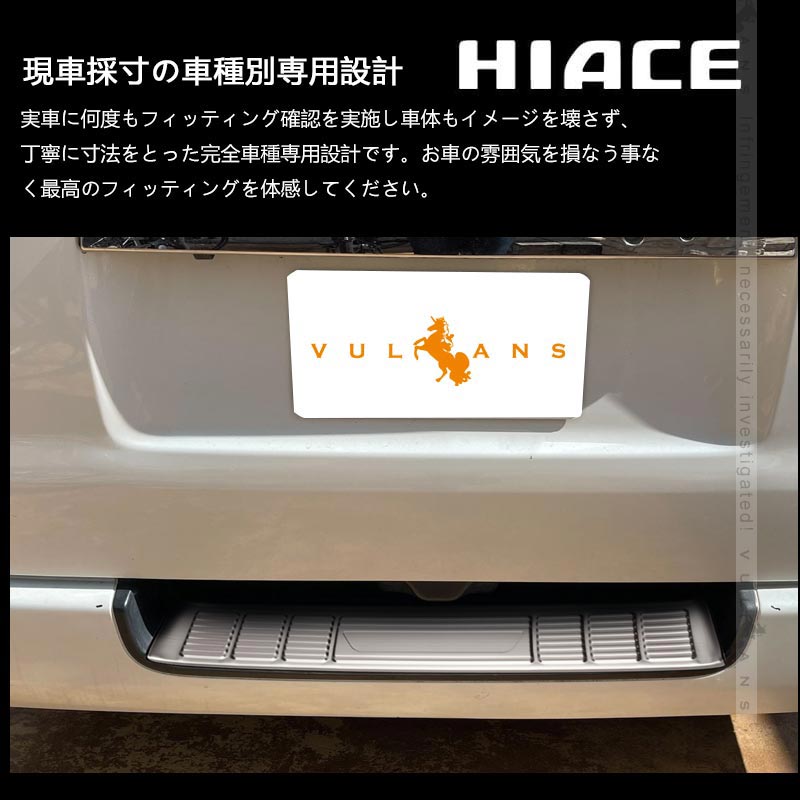 N-VAN JJ1/2 ラゲッジスカッフ ブラックステン/シルバーステンレス/カーボン調（食刻加工） 選べる3色 ステップガード 外装 パーツ アクセサリー カスタム