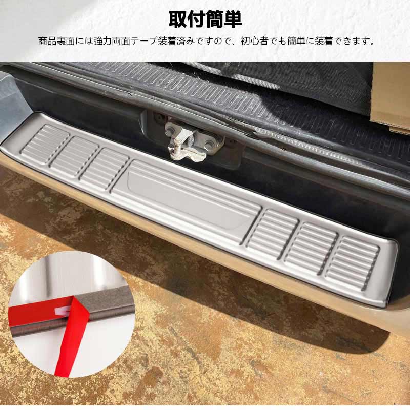 N-VAN JJ1/2 ラゲッジスカッフ ブラックステン/シルバーステンレス/カーボン調（食刻加工） 選べる3色 ステップガード 外装 パーツ アクセサリー カスタム