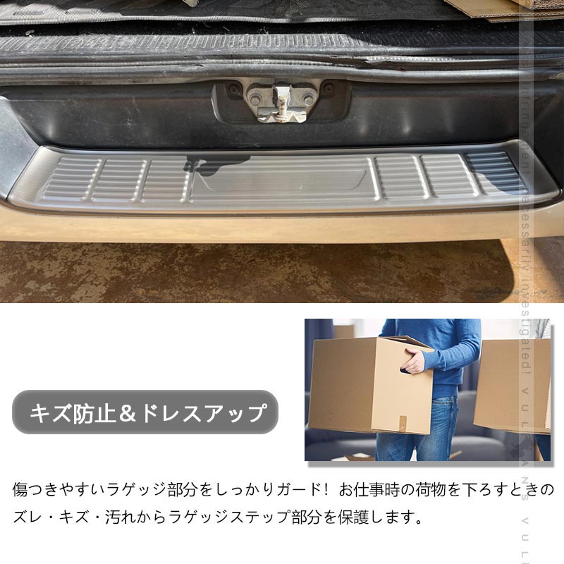 N-VAN JJ1/2 ラゲッジスカッフ ブラックステン/シルバーステンレス/カーボン調（食刻加工） 選べる3色 ステップガード 外装 パーツ アクセサリー カスタム