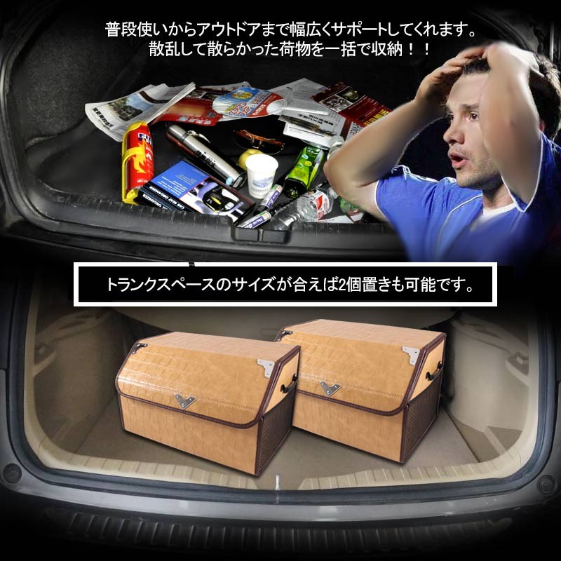 収納箱 旅行 金属製 トランク ボックス Vulcans 車載用 収納ボックス トランクボックス Mサイズ レザー