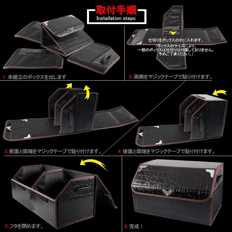 Vulcans 「セール価格」車載用 収納ボックス トランクボックス M