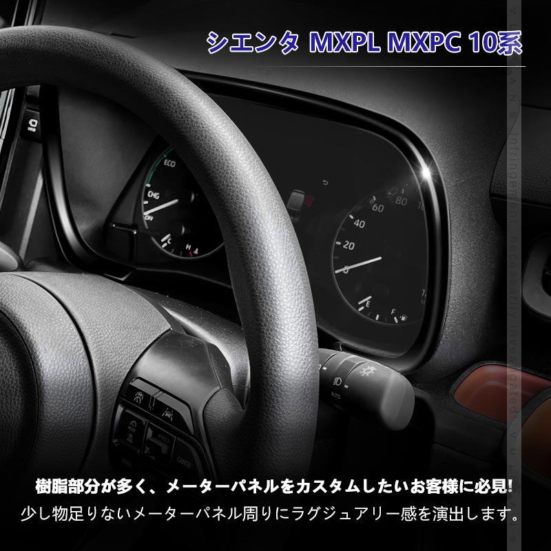 車内メーター類とエアコン吹き出し口 エアコン吹き出し口にメーターを埋め込む（スバル インプレッサ