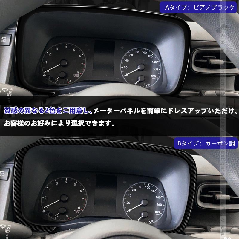車内メーター類とエアコン吹き出し口 FLD METER 車種装着イメージ | BLITZ