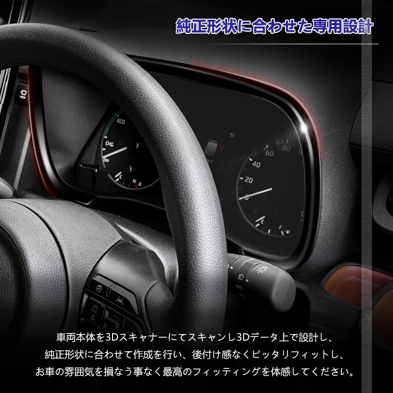 Vulcans シエンタ 10系 MXPL MXPC メーターインナーフード メーター