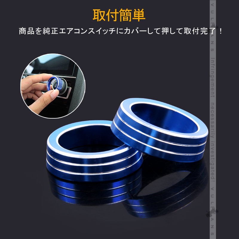 Vulcans 「セール価格」シビック FC1 FK7 FK8 エアコンダイヤルカバー