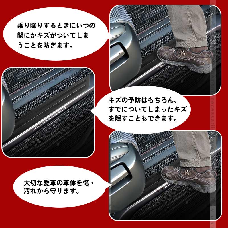 Vulcans アルファード ヴェルファイア 30系 ステンレス ステップ